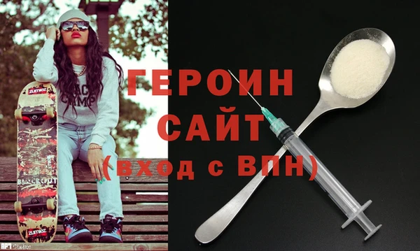 сатива Вязьма