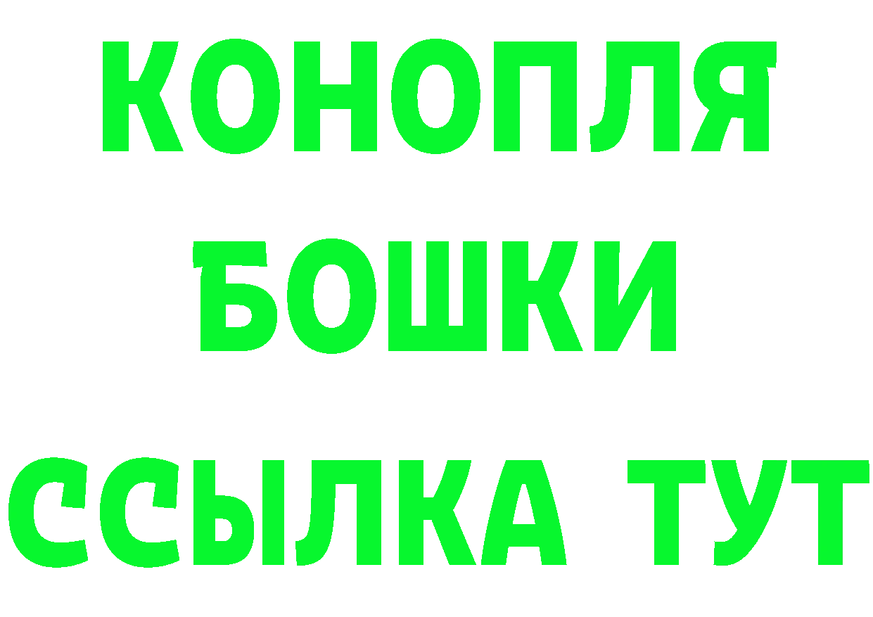 БУТИРАТ Butirat зеркало нарко площадка OMG Покровск