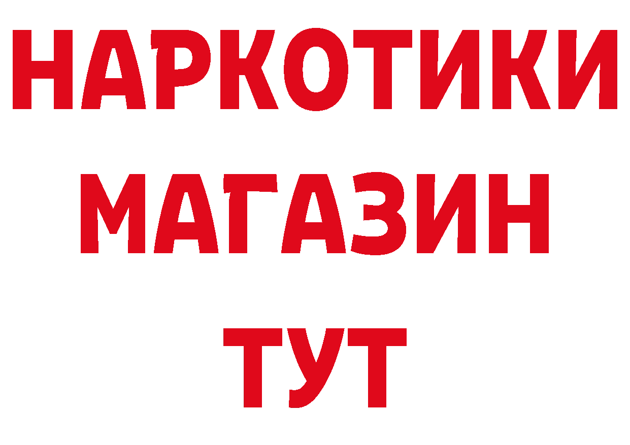 КЕТАМИН VHQ онион площадка гидра Покровск