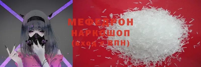 кракен как зайти  Покровск  Меф mephedrone 